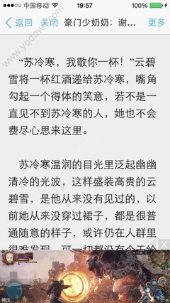 微博官方推出的营销方式